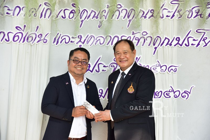 20260116 make-benefits-to-the-university_218.JPG